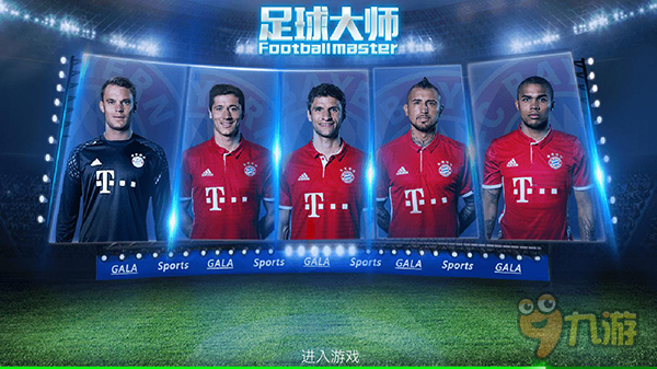 史上最火爆！2025赛季中超联赛现场观众总数首次突破600万